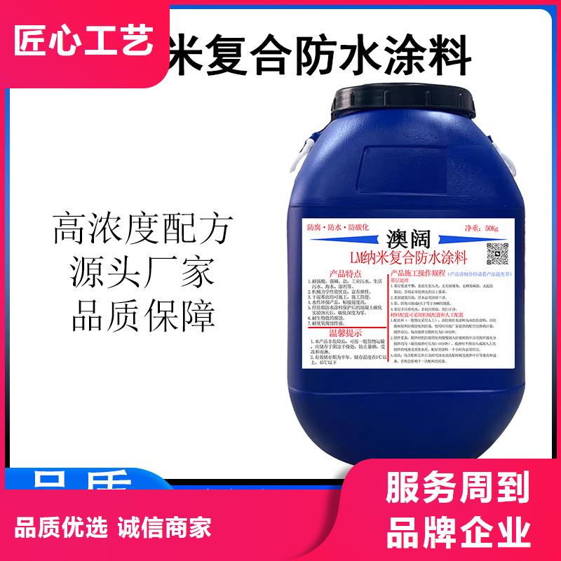 澳阔防腐AST合成高分子防水涂膜型号全低值得信赖CPO-三防一体防腐防水涂料