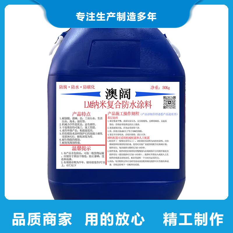 澳阔防腐RJA防腐防水涂料消防耐酸碱贴心服务现货实拍高弹性环氧改性防腐涂料
