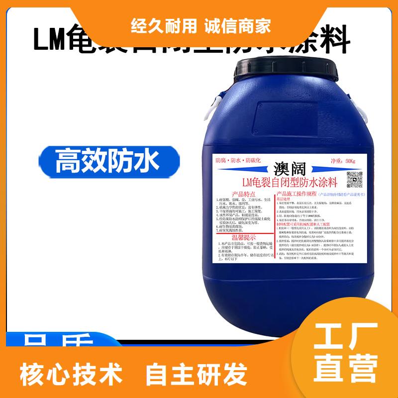 防腐防水材料厂家抗臭氧防紫外专用氟碳涂料支持加工货到付款JD-N016耐酸碱工程专用合成高分子防水涂料