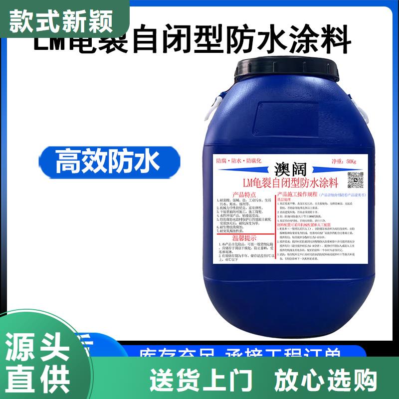 澳阔防腐RLFA水性聚乙烯防腐涂料厂家工艺先进一手货源高氯化聚乙烯防腐防水涂料