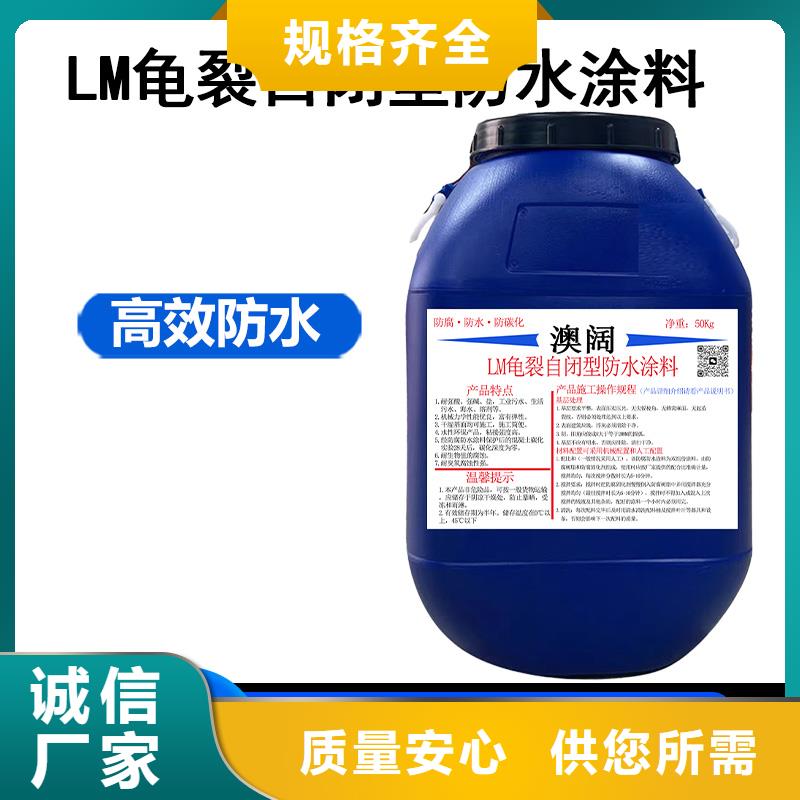 澳阔防腐高弹性环氧改性防腐涂料款式多样产地直销弹性重防腐特种涂料