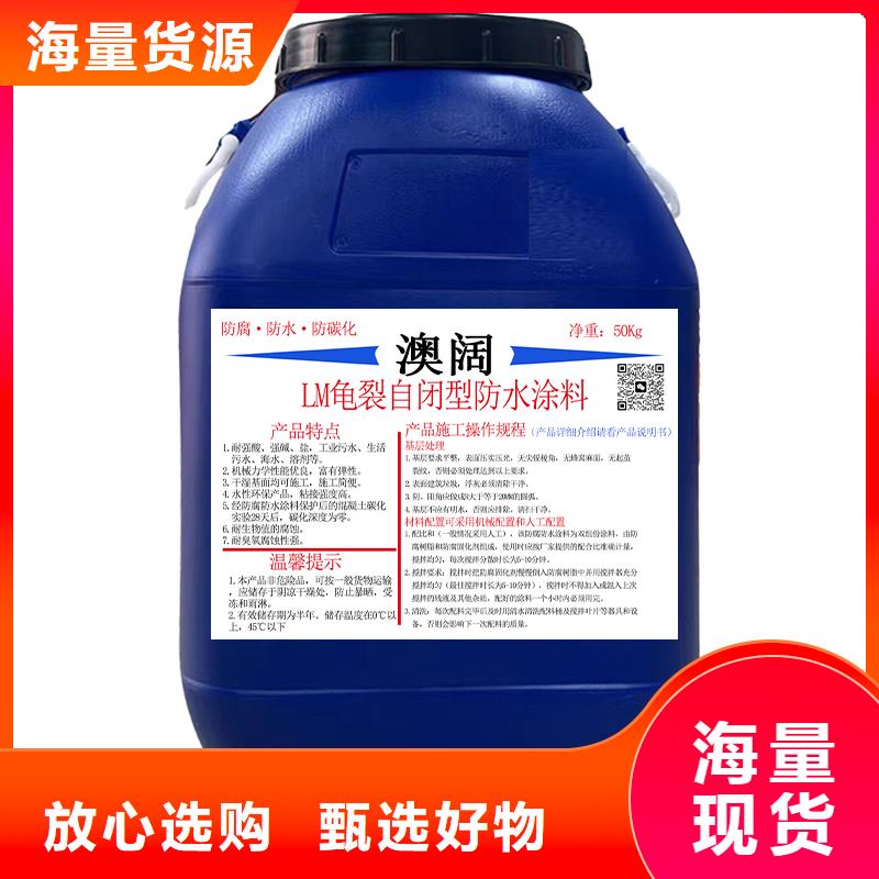 澳阔防腐AST合成高分子涂膜品牌专营不断创新高弹性环氧改性防腐涂料