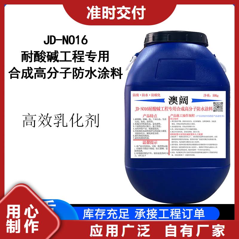 澳阔防腐DH1900型防渗防腐涂料库存齐全厂家直供就近VRA氟碳乙烯聚酯防腐涂料