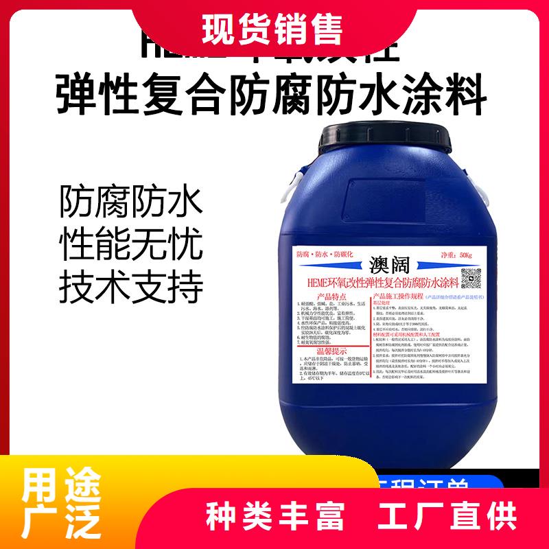 澳阔防腐AST合成高分子防水涂膜产地货源快捷物流MN-J55型水性防水涂料