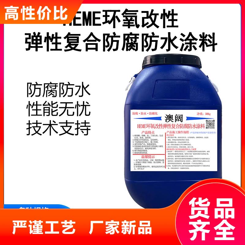 澳阔防腐PEO聚合物水泥防水涂料N年大品牌工厂采购疏水性聚合物防水涂料