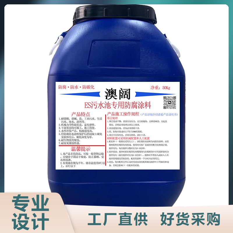 澳阔防腐HEME环氧改性弹性复合防腐防水生产厂家快捷物流丙乙烯酸酯合成高分子防腐防水涂料