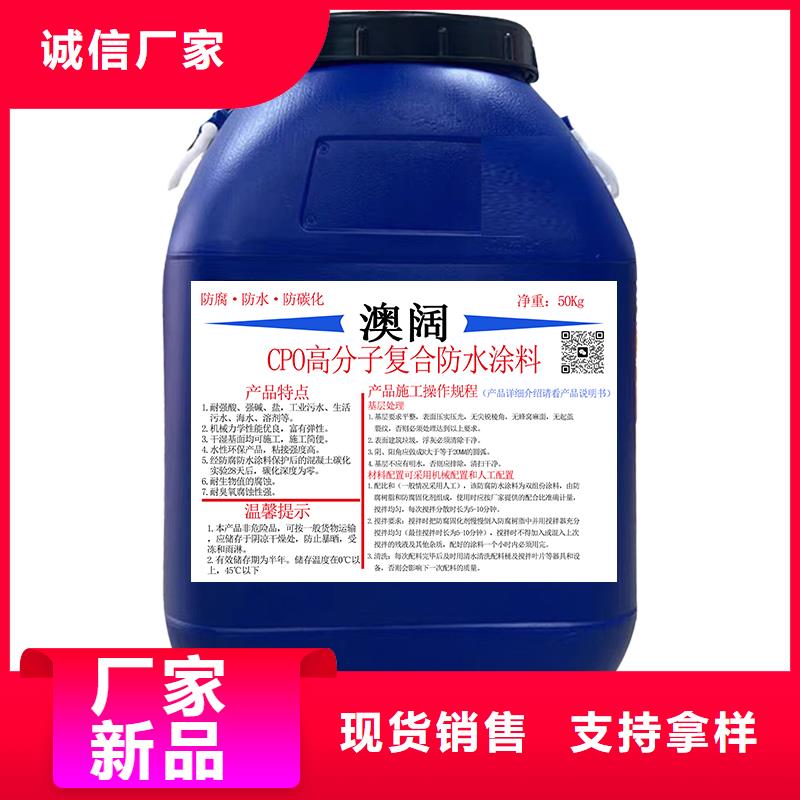 澳阔防腐高弹性环氧改性防腐涂料款式多样产地直销弹性重防腐特种涂料