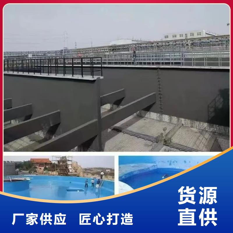 防腐防水材料厂家PEO水工高性能防水涂料精心工艺成熟丙乙烯酸酯合成高分子防腐防水涂料