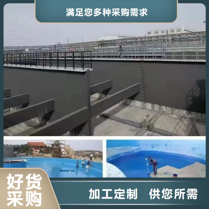 澳阔防腐LM纳米复合防水涂料精心选材批发供应PEO水性防腐防水涂料