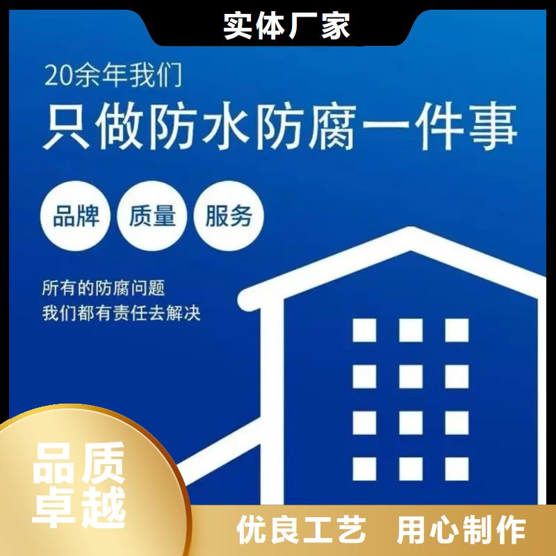 澳阔防腐反应型弹性防腐有机防水涂料一站式厂家标准工艺CPO高分子复合防水涂料