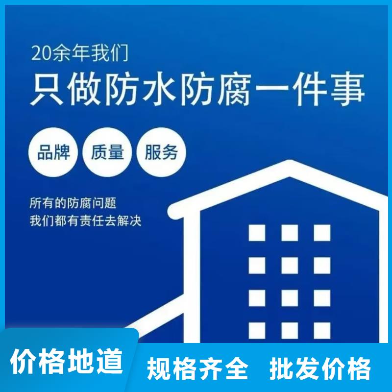 澳阔防腐水性渗透型防腐蚀涂料库存齐全厂家直供质量三包ZVRA型防水涂料