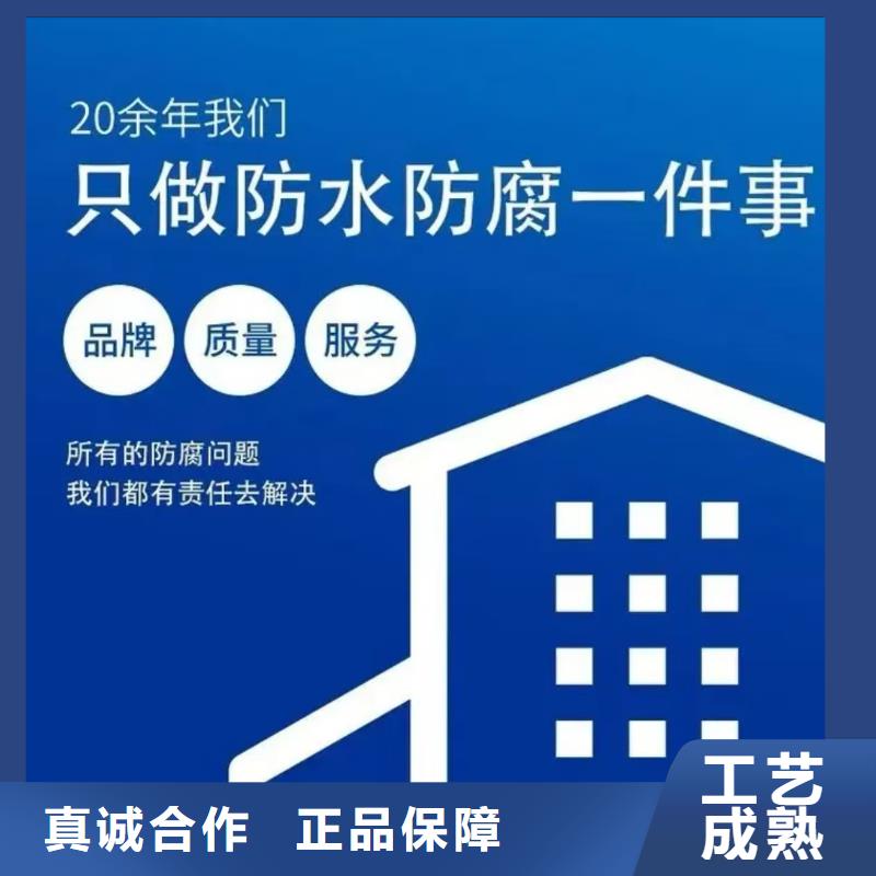 澳阔防腐RLFA水性聚乙烯防腐涂料产地货源批源乙烯基酯柔性防腐防水涂料