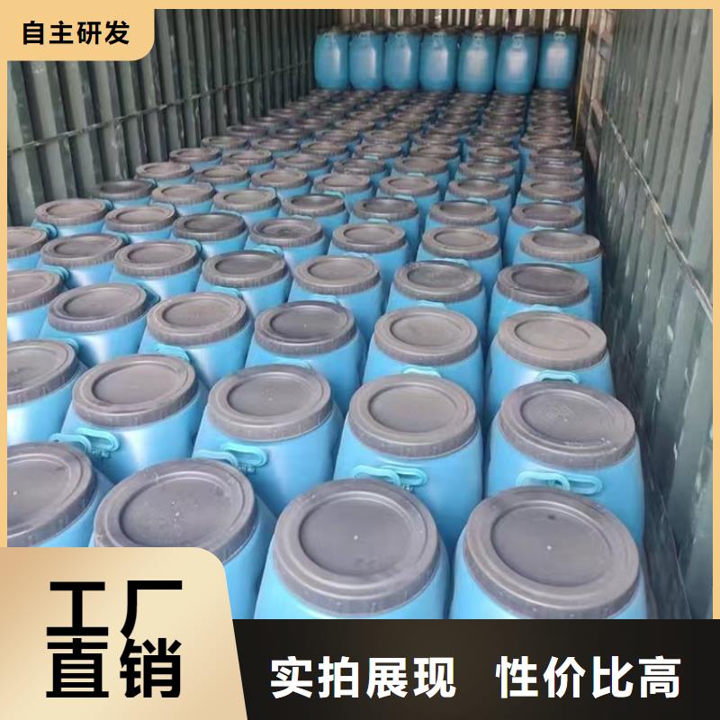 澳阔防腐疏水性聚合物防水涂料不只是质量好专注质量DH1900型防渗防腐涂料