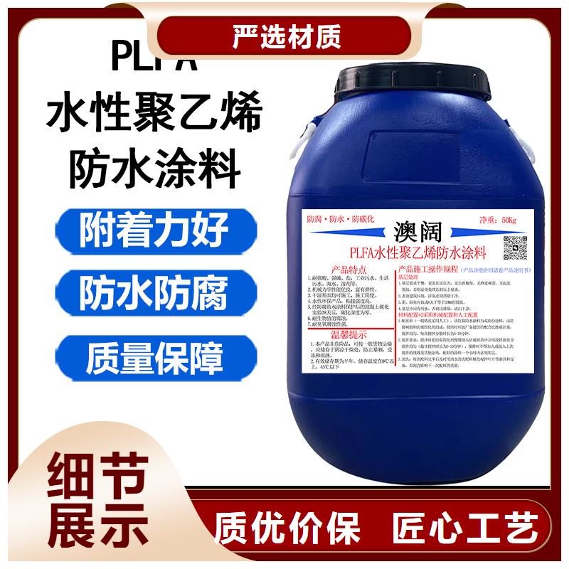澳阔防腐DH1900型防渗防腐涂料保障质量安心丙烯酸聚氨酯防腐涂料