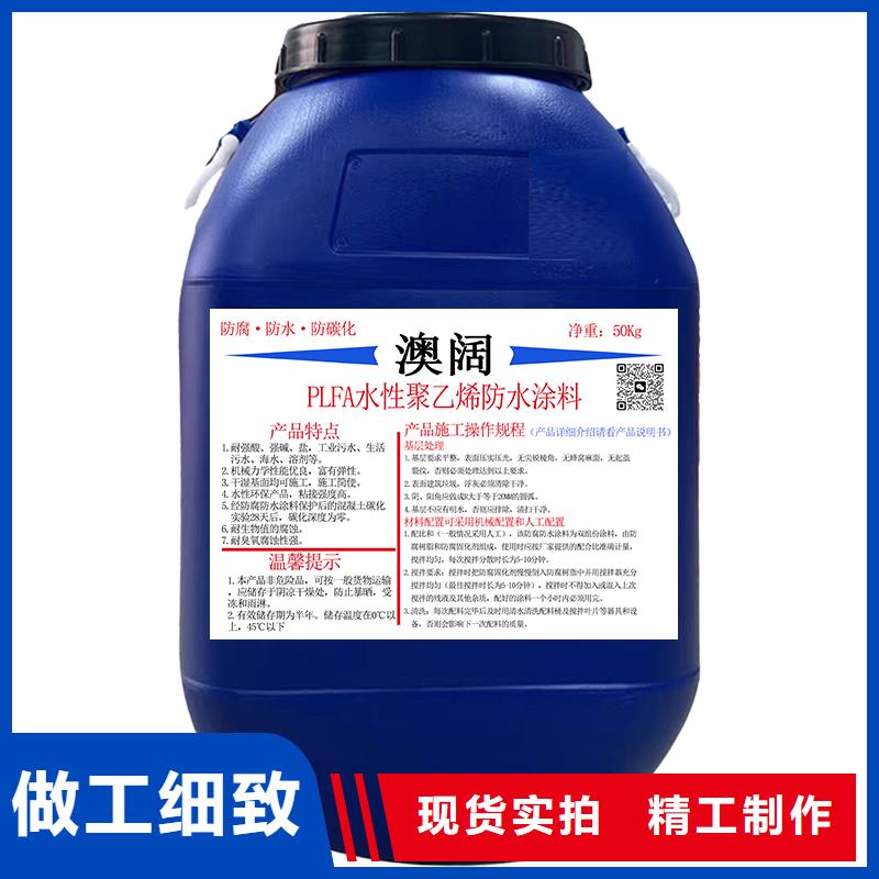澳阔防腐PEO氟碳防臭氧防腐涂料厂家工艺先进货到付款氰凝防腐涂料