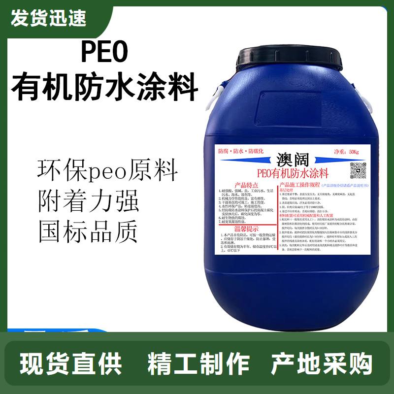 澳阔防腐厚浆型乙烯基酯防腐防水涂料值得买加工DH1900型防渗防腐涂料
