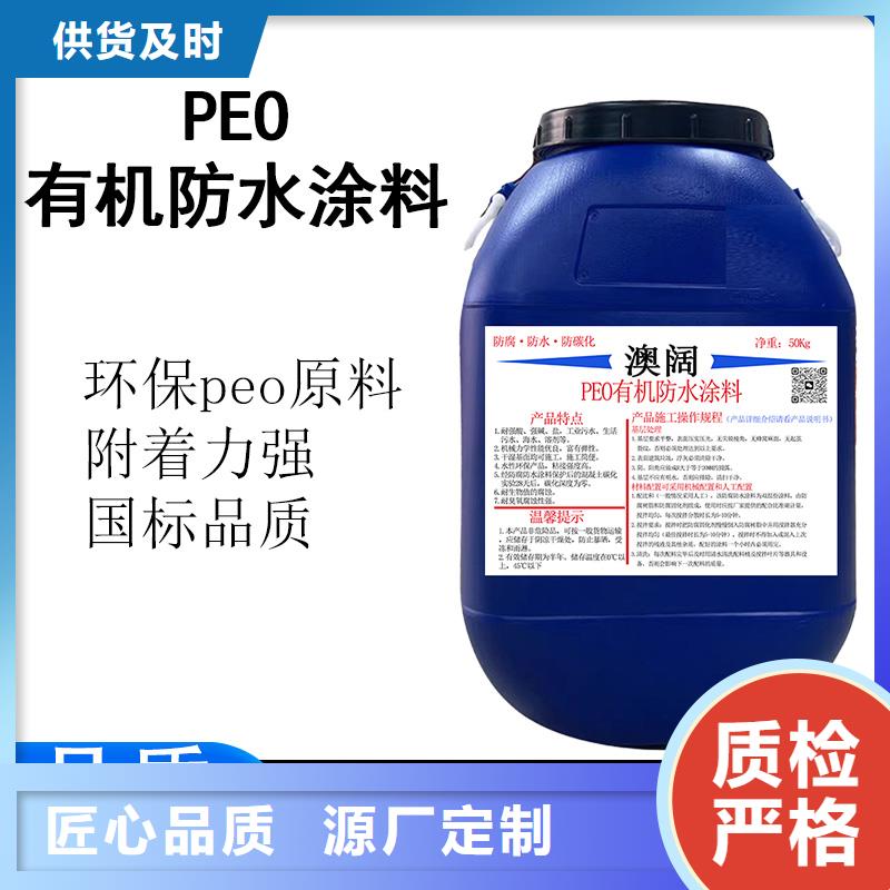 澳阔防腐防碳化防腐防水涂料大库存无缺货危机可接急单渗透性改性树脂防腐涂料