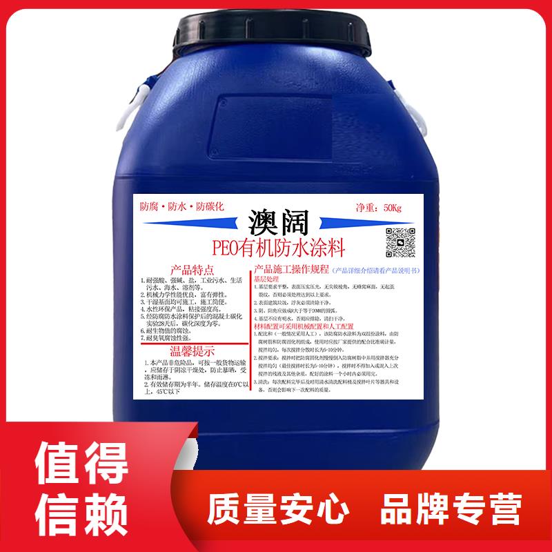 防腐防水材料厂家PEO丙乙烯酸脂(酯)防腐防水涂料免费询价款式新颖弹性重防腐特种涂料