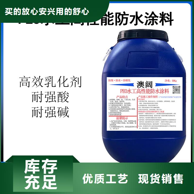 澳阔防腐高弹性环氧改性防腐涂料款式多样产地直销弹性重防腐特种涂料