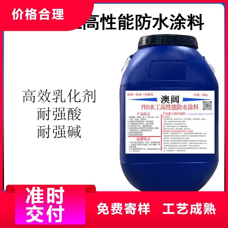 澳阔防腐高分子聚合物水泥基防水涂品质之选经久耐用LM水性聚酯复合防腐防水涂料
