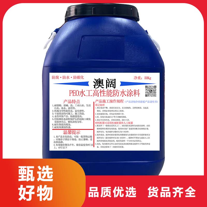 澳阔防腐AST合成高分子防水涂膜诚信经营工厂直供弹性重防腐特种涂料
