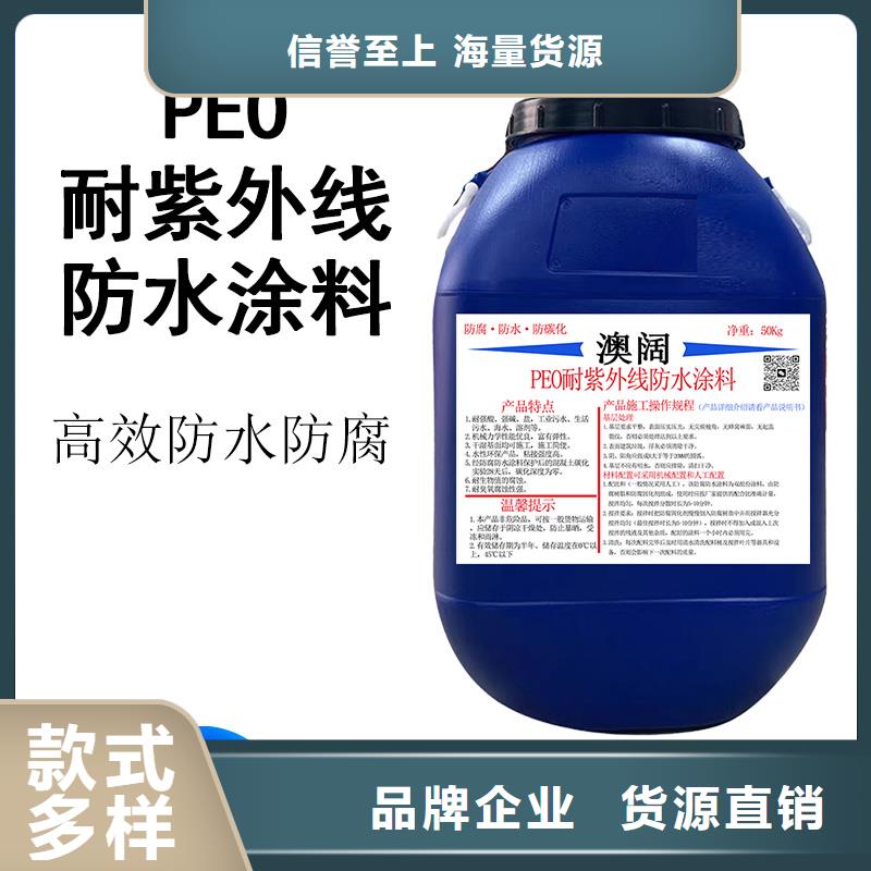澳阔防腐RJA消防水池专用防腐防水防霉涂料批源现货采购高弹性环氧改性防腐涂料
