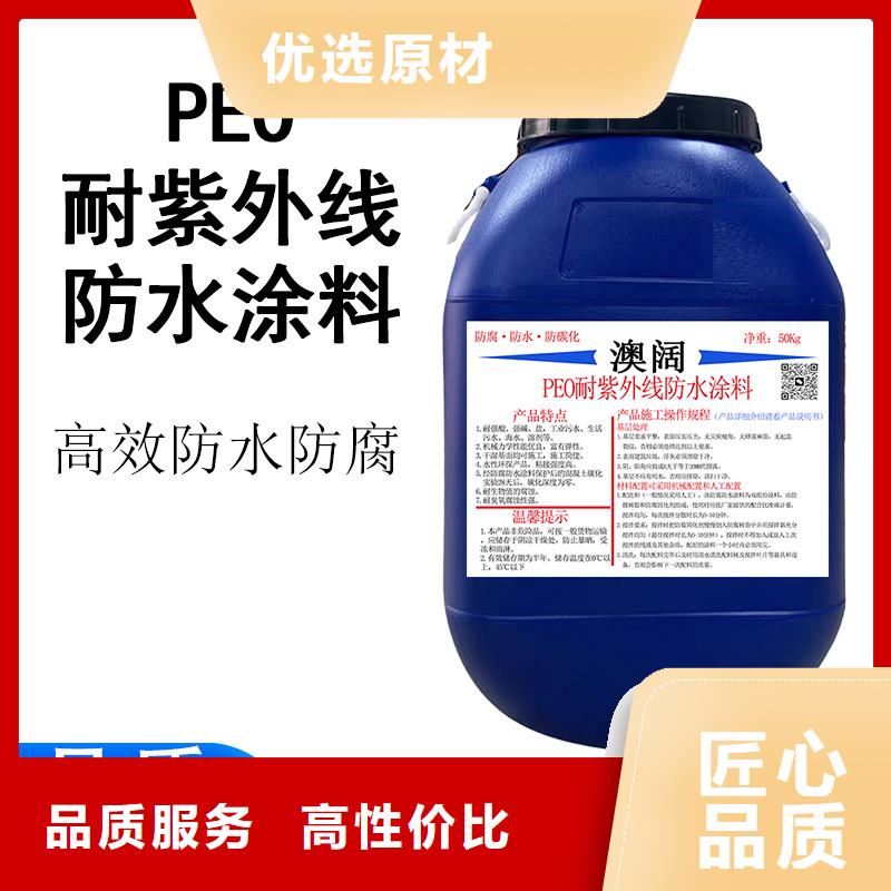 澳阔防腐RLFA水性聚乙烯防腐涂料产地货源批源乙烯基酯柔性防腐防水涂料