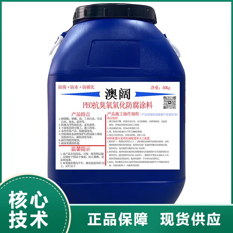 澳阔防腐RLFA水性聚乙烯防腐涂料厂家工艺先进一手货源高氯化聚乙烯防腐防水涂料