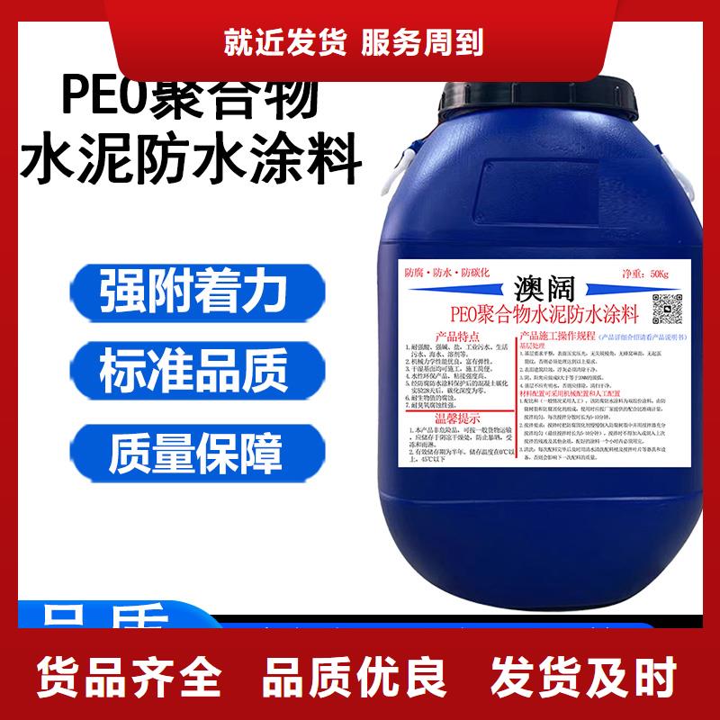 澳阔防腐VRA氟碳乙烯聚酯防腐涂料专业完善售后订制批发水性聚氨酯防水防腐涂料