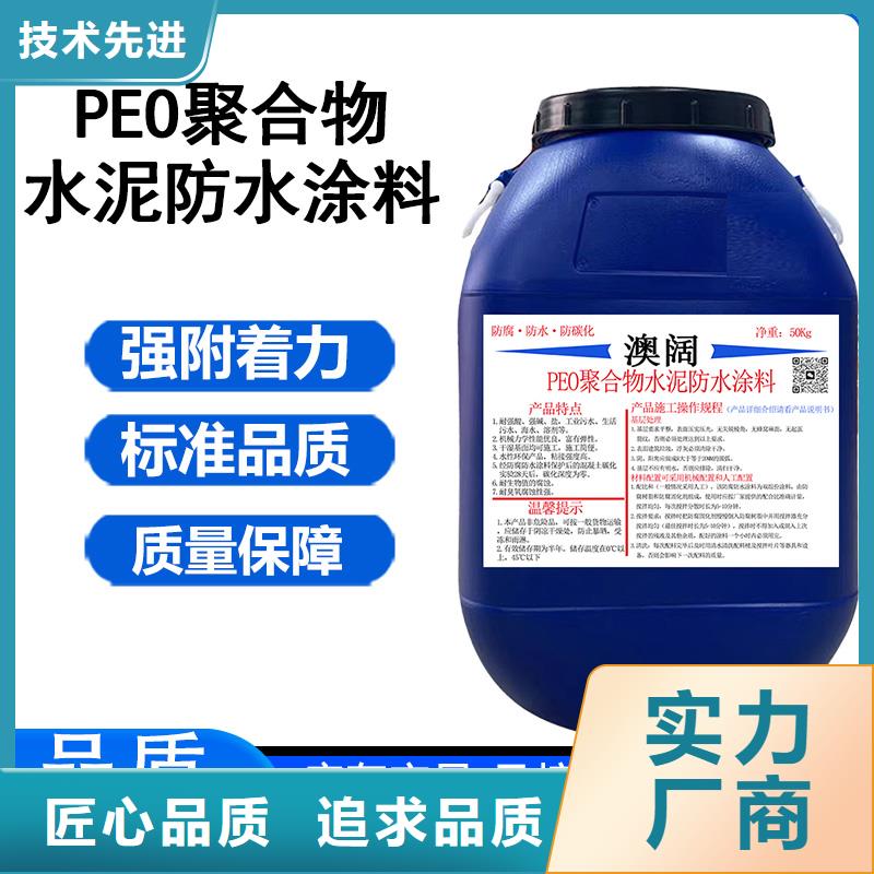 澳阔防腐防碳化防腐防水涂料精工细致打造专注品质水性渗透型防腐涂料