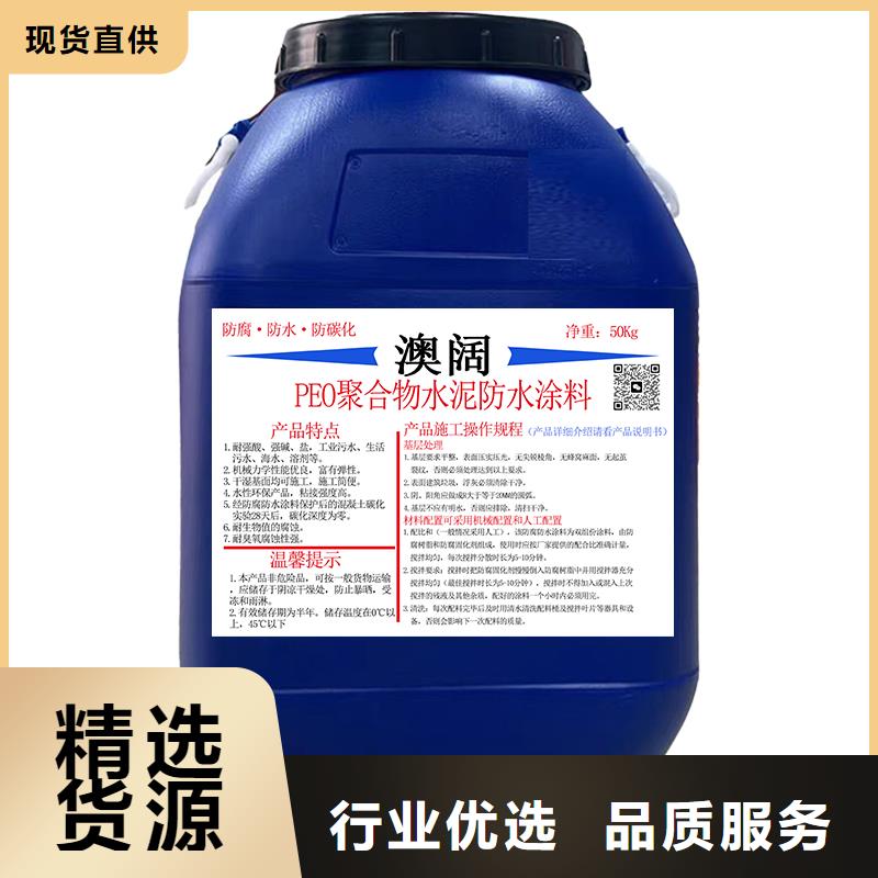 澳阔防腐RJA防腐防水涂料消防耐酸碱贴心服务现货实拍高弹性环氧改性防腐涂料