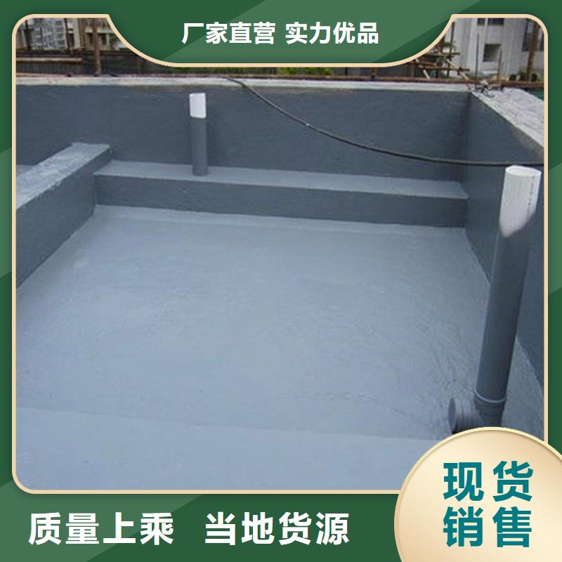 澳阔防腐RJA消防水池专用防腐防水防霉涂料细节之处更加用心做工精细LM纳米复合防水涂料