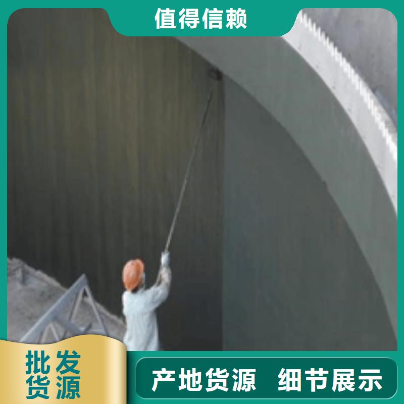澳阔防腐水性渗透型防腐蚀涂料库存齐全厂家直供质量三包ZVRA型防水涂料