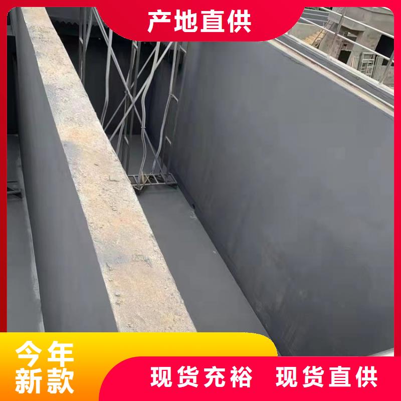 澳阔防腐防碳化防腐防水涂料工厂直供甄选好物RJA防腐防水涂料消防耐酸碱