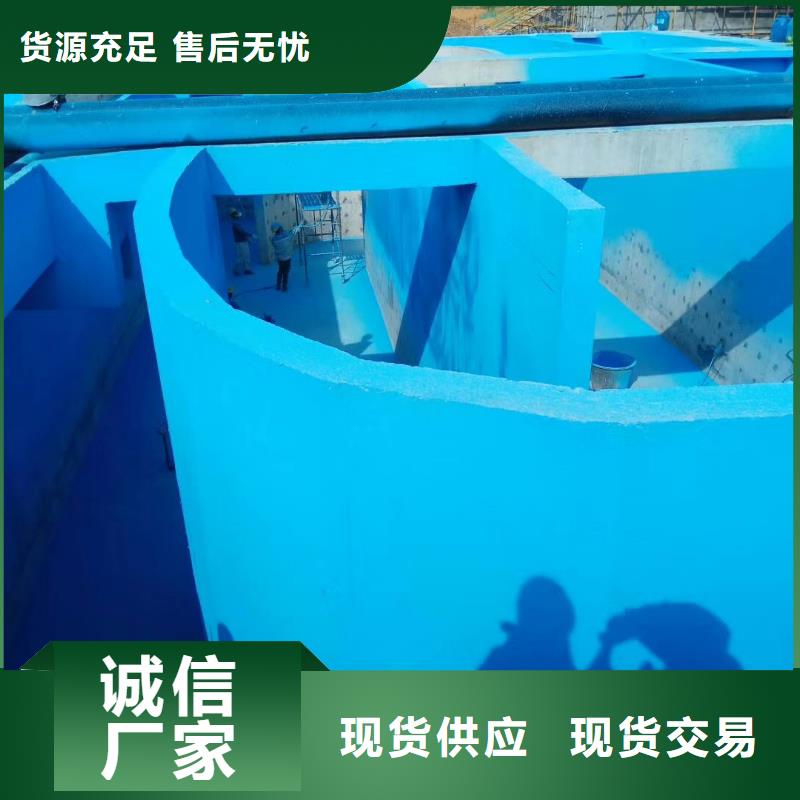 防腐防水材料厂家丙乙烯酸酯合成高分子防腐防水涂料厂家直销合理MN-J55型水性防水涂料