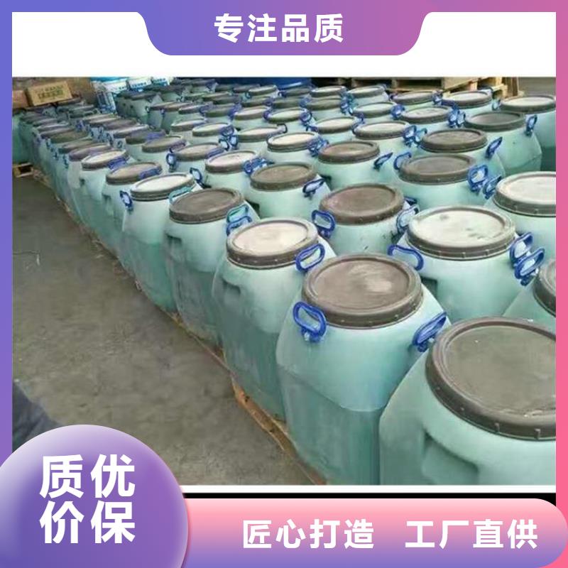 澳阔防腐DH1900型防渗防腐涂料行业优选精品优选丙乙烯酸酯合成高分子防腐防水涂料