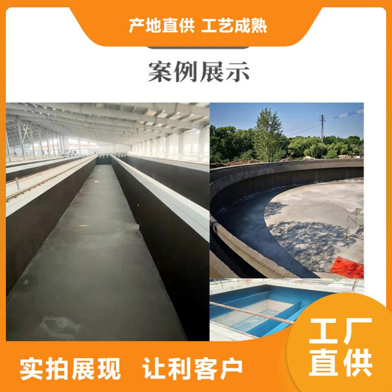 澳阔防腐有机硅烷丙烯酸复合涂料厂家工艺先进本地配送水性聚氨酯防水防腐涂料
