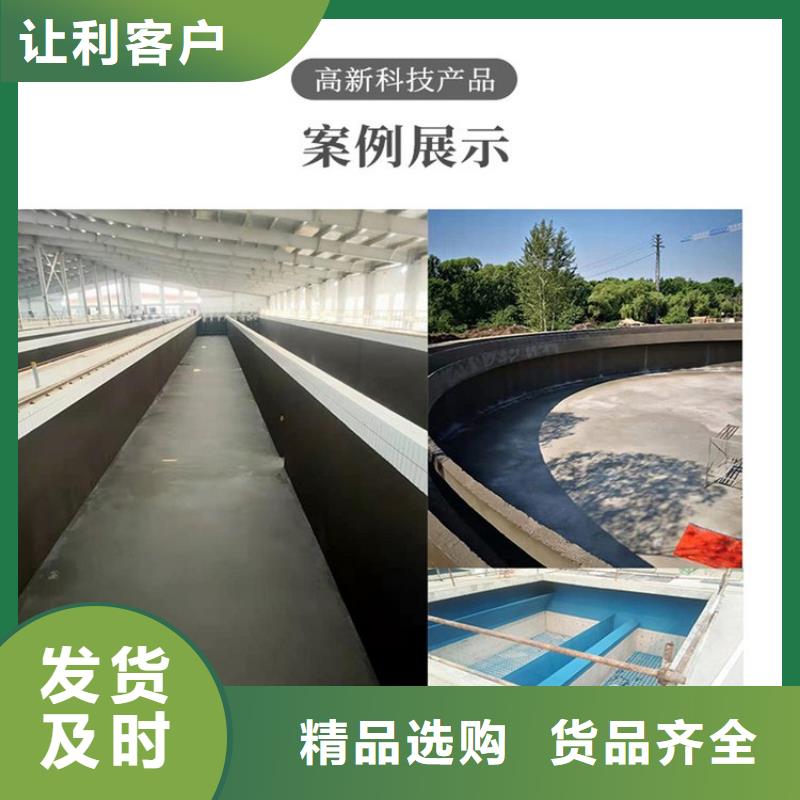 澳阔防腐弹性重防腐特种涂料性能稳定品质过硬PEO高渗透纳米防腐防水涂料