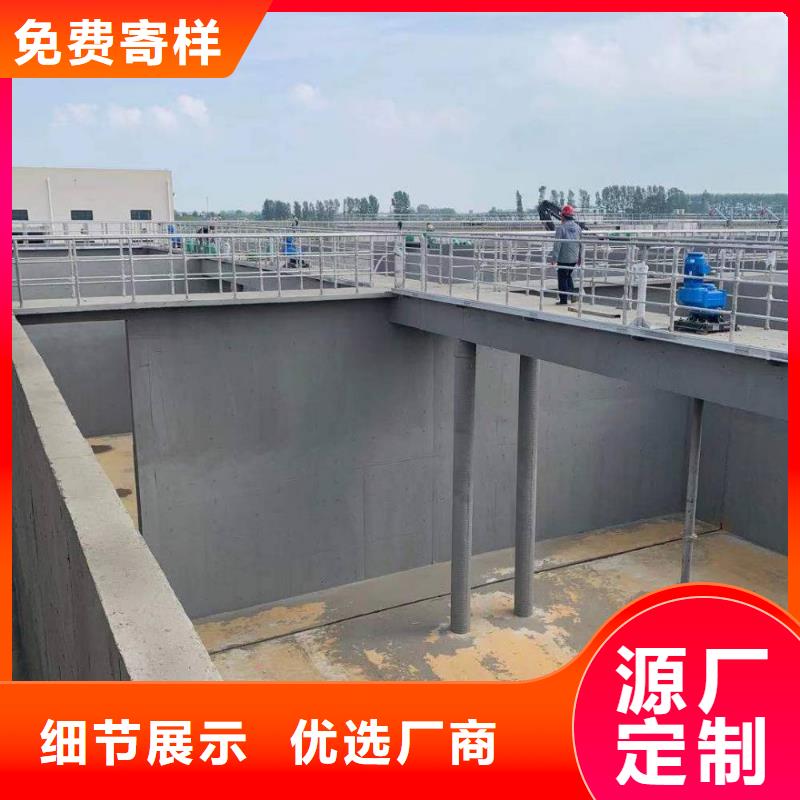 澳阔防腐防碳化防腐防水涂料工厂直供甄选好物RJA防腐防水涂料消防耐酸碱