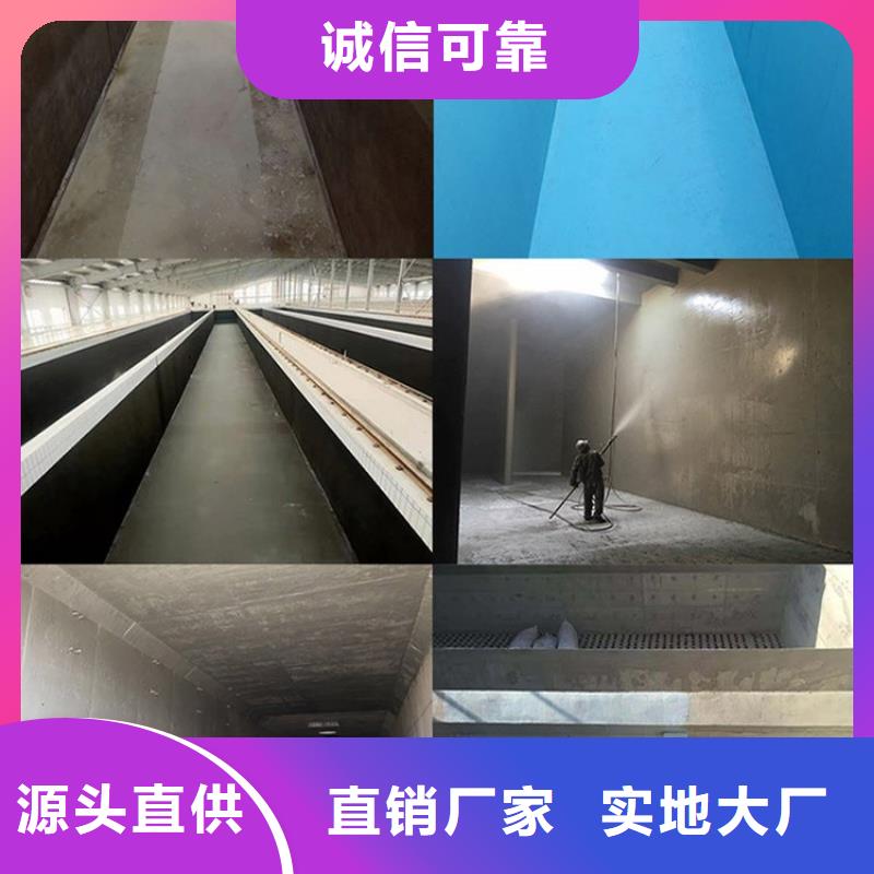 澳阔防腐疏水性聚合物防水涂料不只是质量好专注质量DH1900型防渗防腐涂料