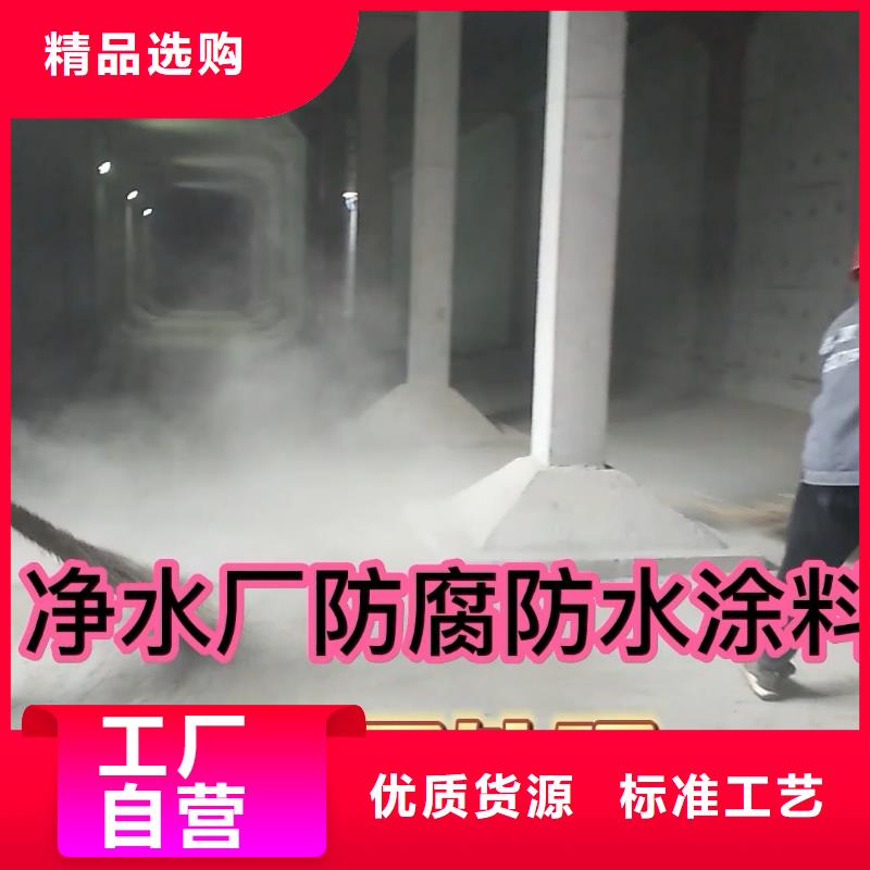 澳阔防腐RLFA水性聚乙烯防腐涂料产地货源批源乙烯基酯柔性防腐防水涂料
