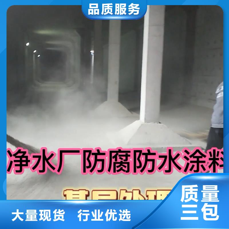 澳阔防腐疏水性聚合物防水涂料不只是质量好专注质量DH1900型防渗防腐涂料
