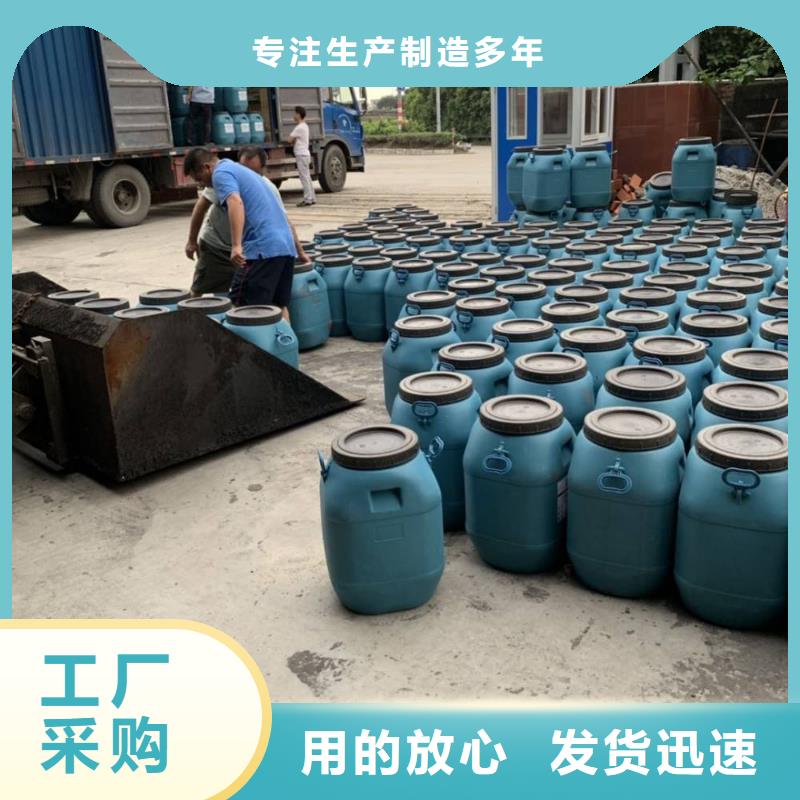 澳阔防腐VRA氟碳乙烯聚酯防腐涂料专业完善售后订制批发水性聚氨酯防水防腐涂料