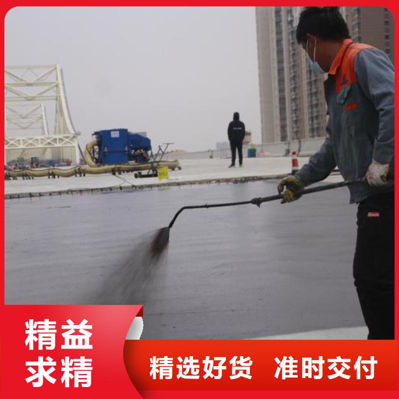 澳阔防腐有机硅烷丙烯酸复合防水涂透明买的放心水性聚氨酯防水防腐涂料