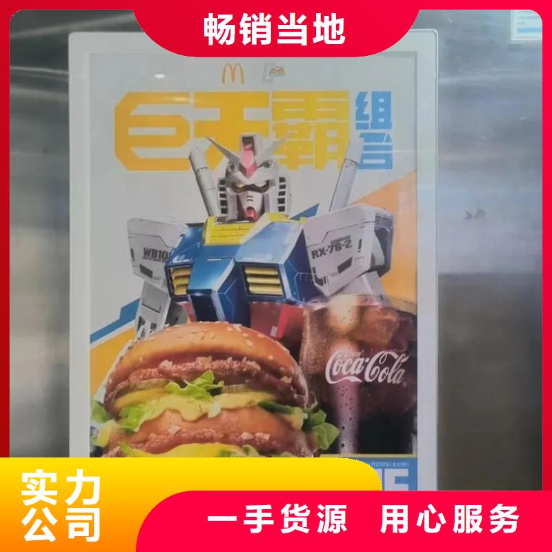 余姚市电梯广告发布本地服务商