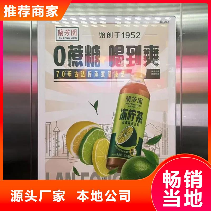 楼宇电梯广告公司品质服务
