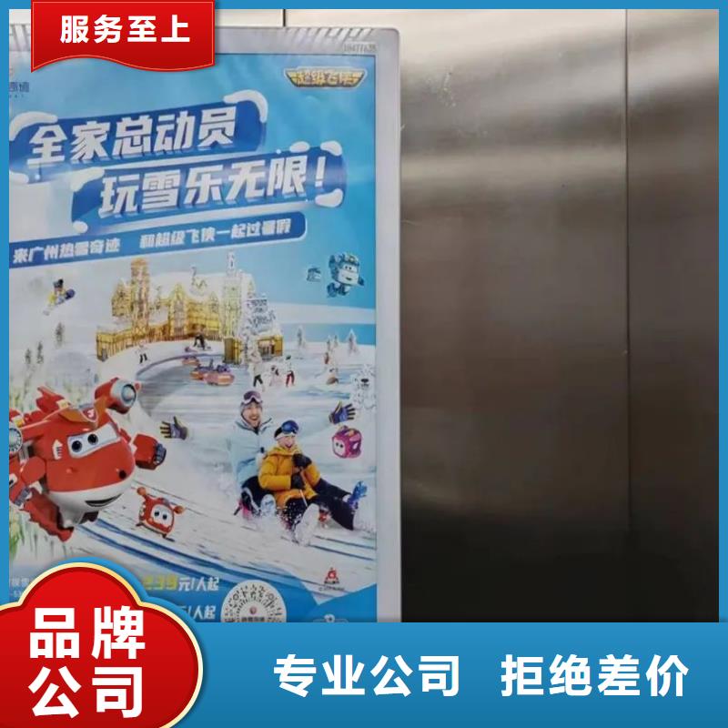 兰溪市电梯广告发布品牌公司