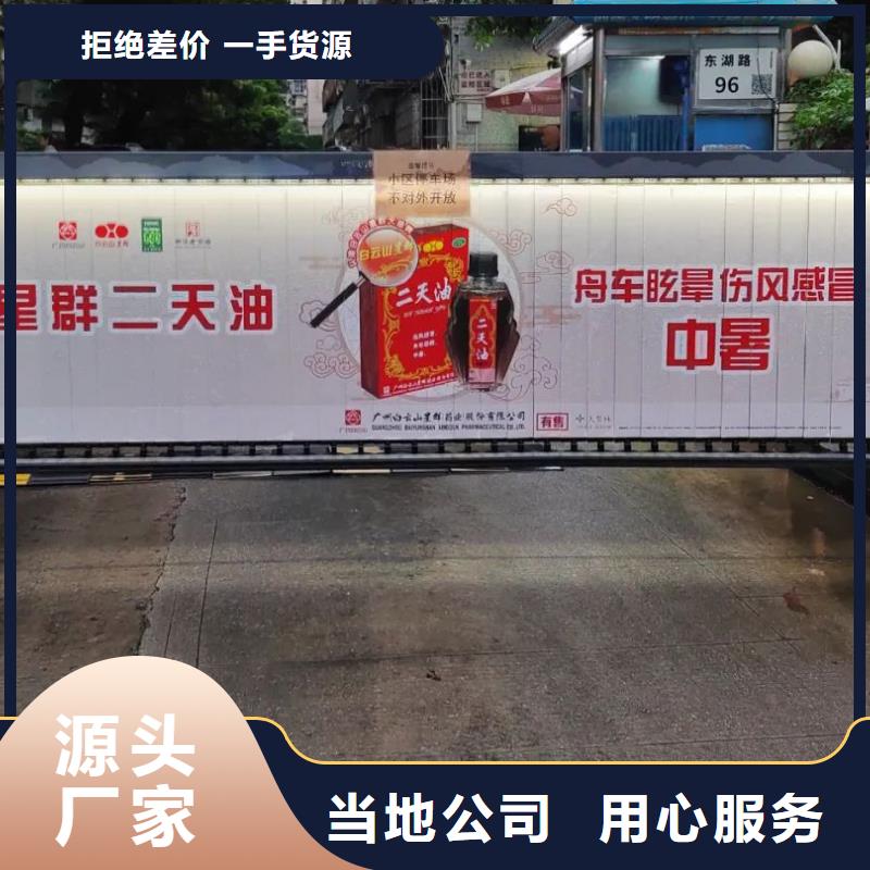东阳市小区门禁内广告牌本地广告服务商