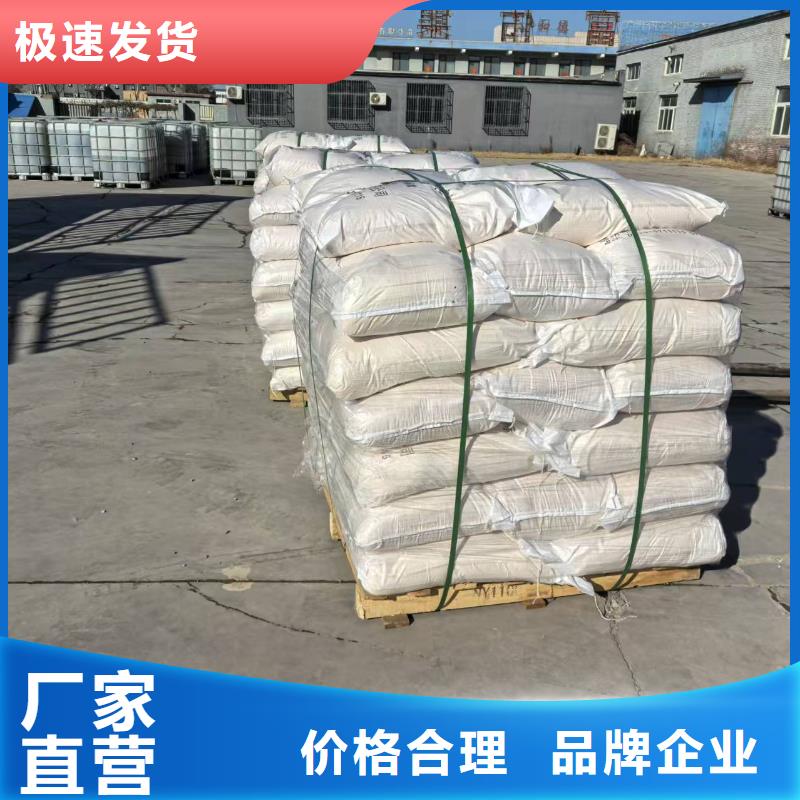 道路降尘剂技术支持