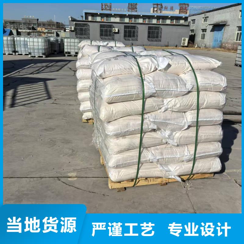 结壳抑尘剂今日